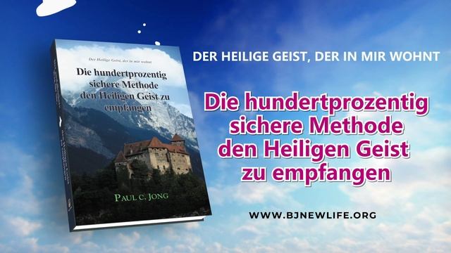 Die hundertprozentig sichere Methode den Heiligen Geist zu empfangen смотреть онлайн