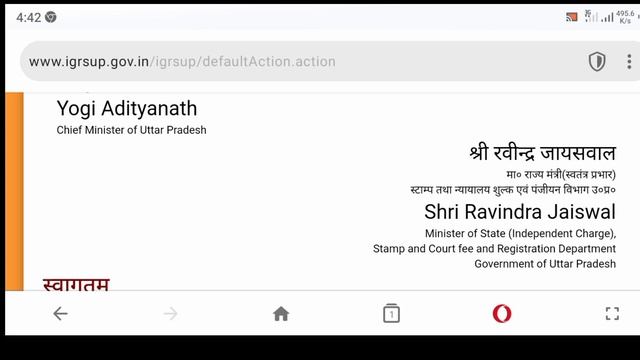 पुश्तैनी जमीन का बैनामा रजिस्ट्री कैसे देखे ऑनलाइन || #जमीन_बैनामा_रजिस्ट्री ||#जमीन #बैनामा #2022 смотреть онлайн