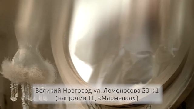 Дариано Великий Новгород смотреть онлайн