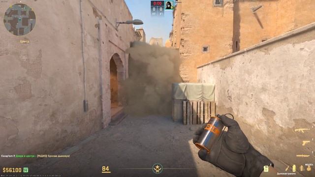 Смок на двери в миду, ДАСТ 2. CS2 смотреть онлайн