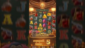 สล็อตPG Wild Bounty Showdown กำนันสาวPG สล็อตทุน50+10,000 สล็อตทุนน้อย