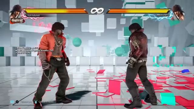 Грязевые ванны. Miguel смотреть онлайн