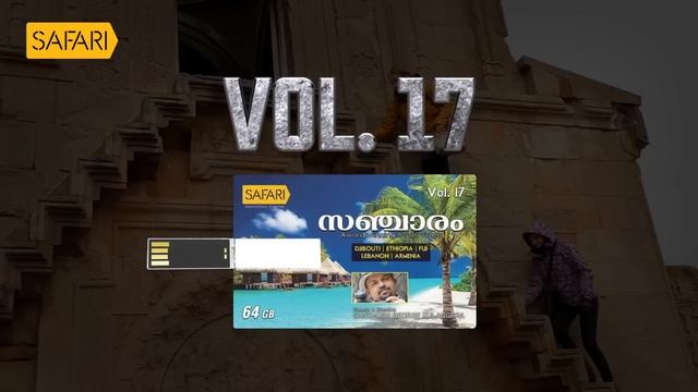 Sancharam | By Santhosh George Kulangara | Kyrgyzstan 13 | Safari TV смотреть онлайн