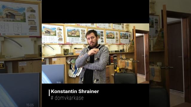 Каркасный дом как тело человека смотреть онлайн