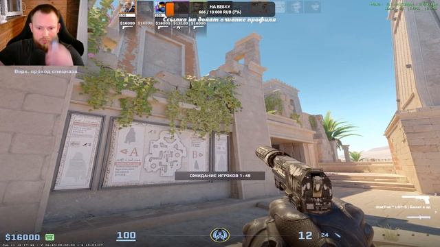 собрали команду вcounter Strike 2