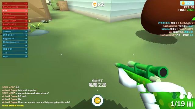 Shell Shockers Play Shell Shockers in Fullscreen! Google Chrome 2021 04 23 21 45 36 смотреть онлайн