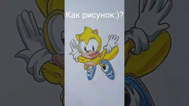 Я нарисовал:) Рея из Соника #shorts смотреть онлайн