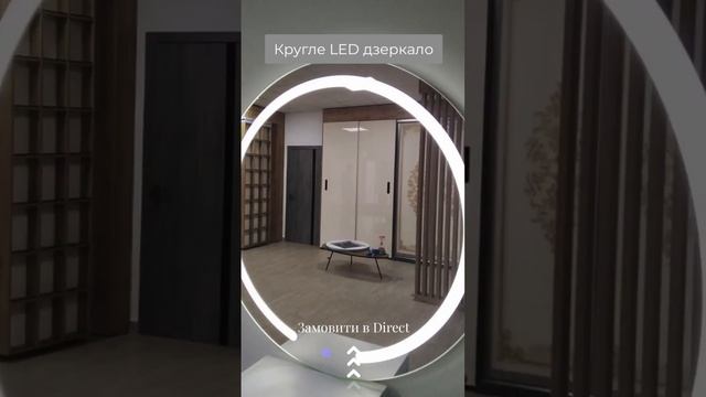 LED-Дзеркала: Новий Вимір Комфорту в Вашій Ванній Кімнаті) смотреть онлайн