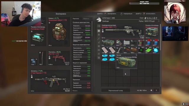 STALCRAFT • мистер режимчик на затон