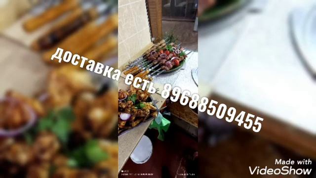 плов чайхана