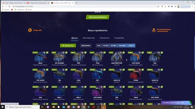 Открыл кейсы на forcee drop и выпал нож? смотреть онлайн
