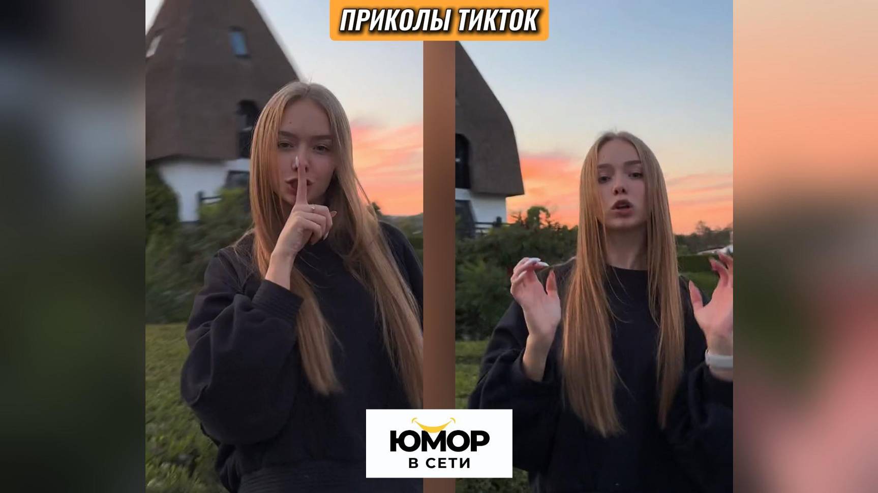 ПРИКОЛЫ ТИКТОК / ЛУЧШИЕ СМЕШНЫЕ ВИДЕО ИЗ TIKTOK #57 смотреть онлайн