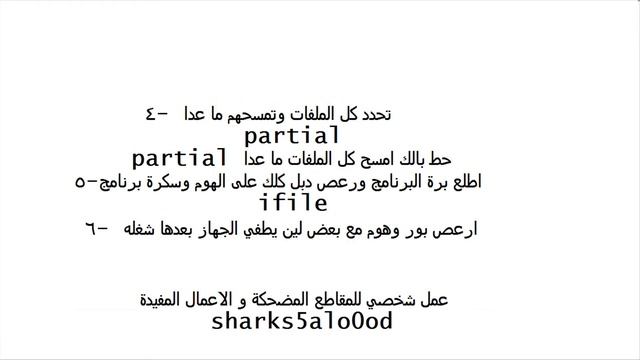 للايفون حل مشكلة خروج برنامج safari و mail تلقاء نفسة ios7 x смотреть онлайн