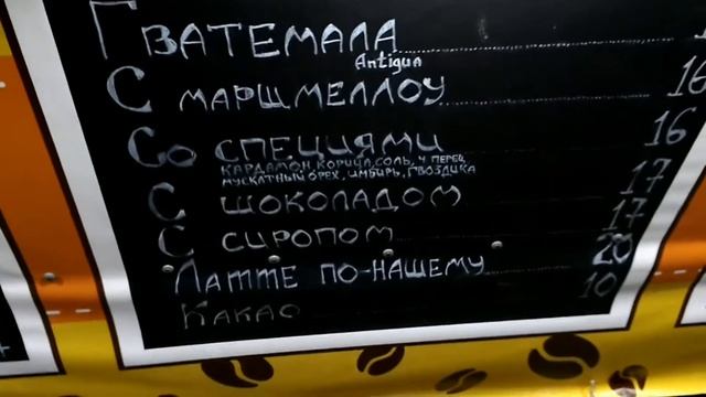 Вкусный кофе в нашем городе ☕