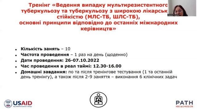 Презентація 1 1 Знайомство смотреть онлайн