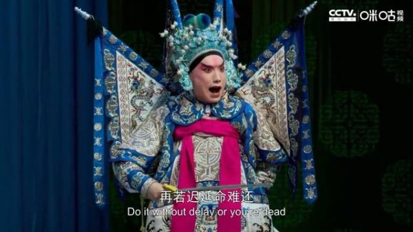 【A Honey Trap】Classical Peking Opera Celebrates Chinese New Year