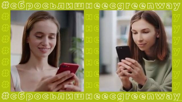 Начинаем пп марафон гринвей смотреть онлайн