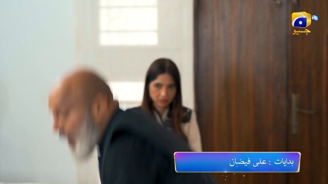 Tere Mere Sapnay Episode 28 Promo | Tomorrow at 9:00 PM | Har Pal Geo смотреть онлайн