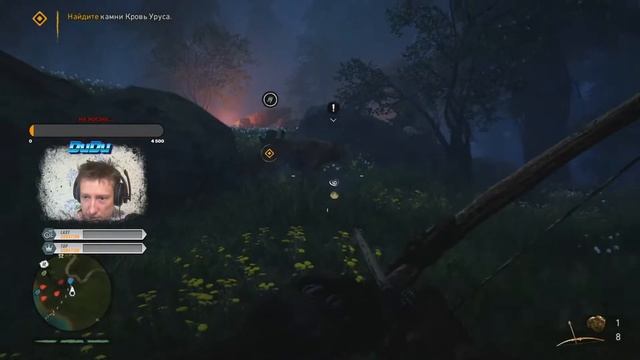 Far Cry Primal. Прохождение. #2 смотреть онлайн