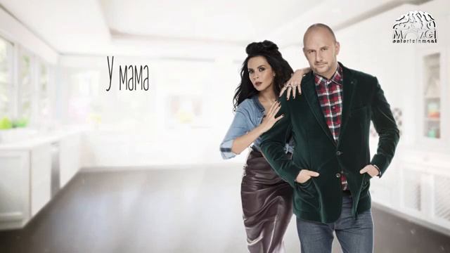 Потап и настя у мамы дома смотреть онлайн