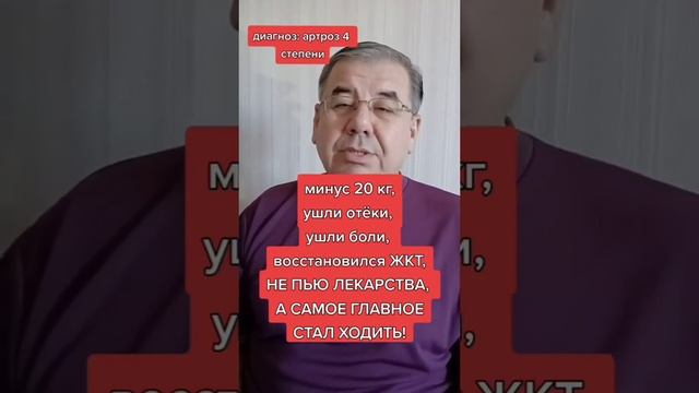 Результаты клеточного питания.+77027453826 писать на ватсап! смотреть онлайн