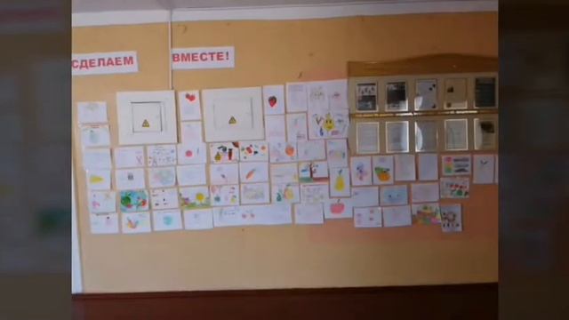 Сделаем вместе. Шаповалова София