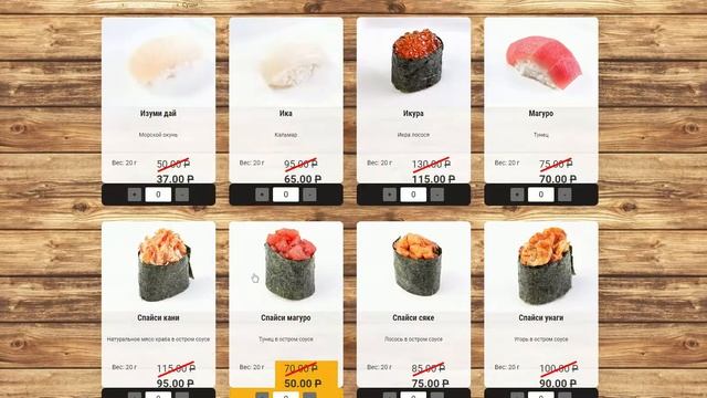 Разработка сайта доставки блюд 