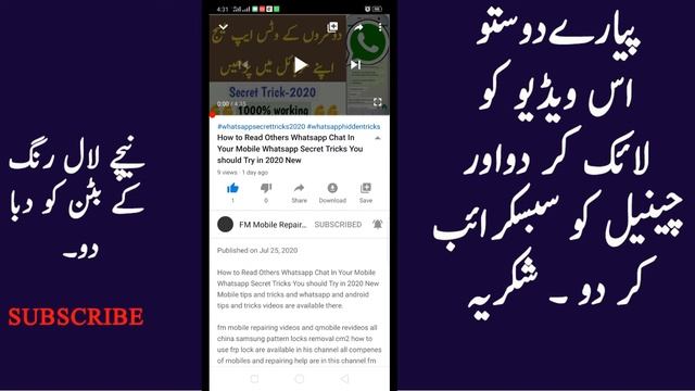 Google Chrome Hidden Feature of Android Mobile Phone in 2020 Google Chrome Secret Settings 2020 смотреть онлайн