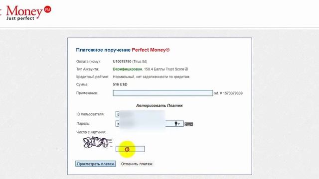 Как правильно и быстро купить акции компании