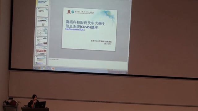 ITSC смотреть онлайн
