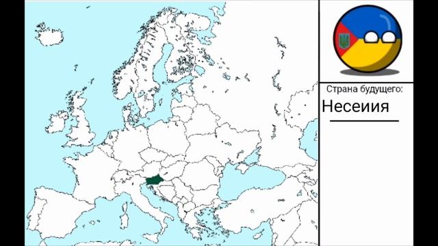 СТРАНЫ БУДУЩЕГО #2 | COUNTRY OF FUTURE # 2 смотреть онлайн