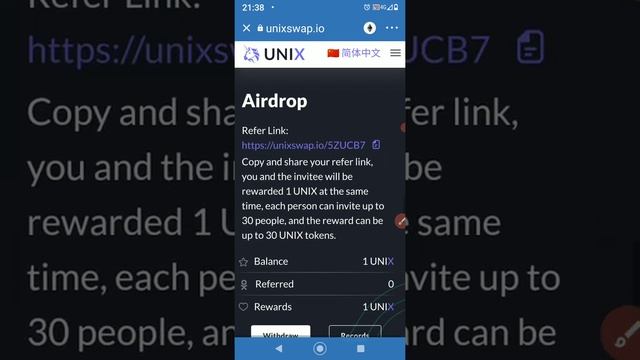 SCAM !!!!!!!!!!!!!! Airdrop на TrustWallet UNI X SWAP смотреть онлайн