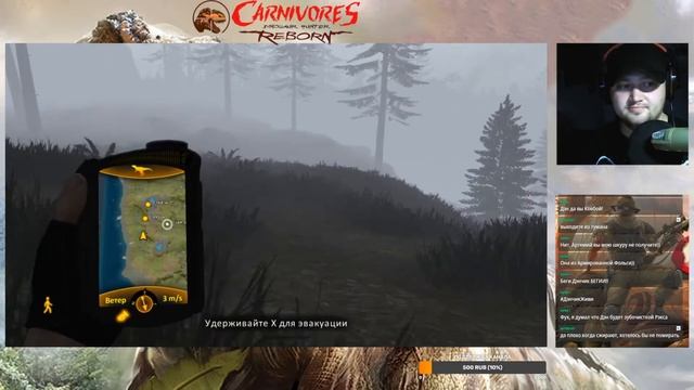 Carnivores Dinosaur Hunter Reborn | Инопланетное сафари юрского периода | Part 4 | Финал смотреть онлайн