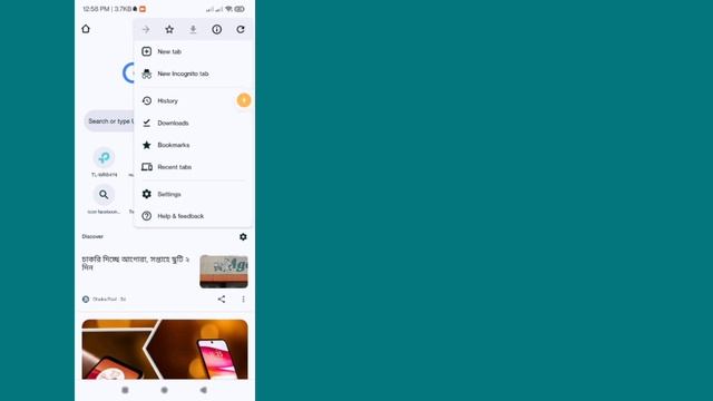 Disable Ad Blocker In Google Chrome On Android (New Update 2023)|| How To Stop Ads On Google Chrome смотреть онлайн