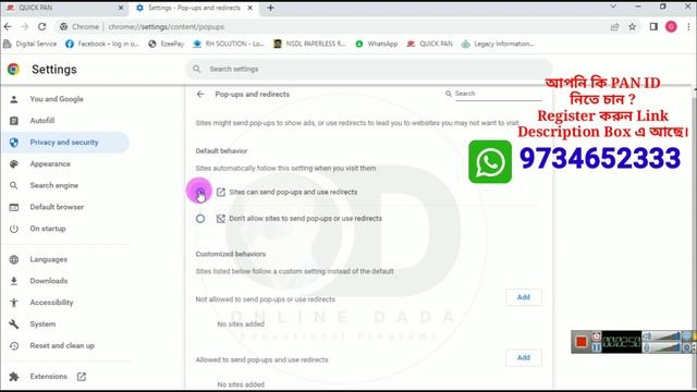 Google Chrome Setting For NSDL Paperless Pan Card | Computer Chrome Browser settings for NSDL PAN смотреть онлайн