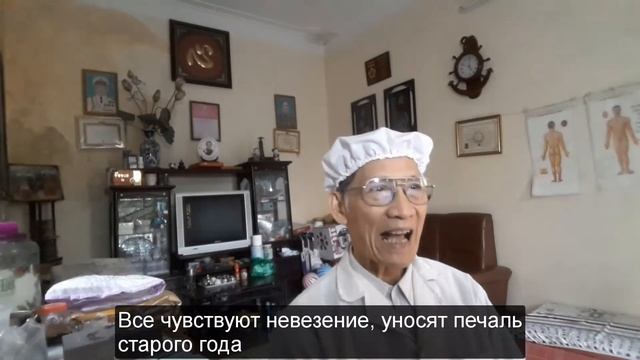 Почему стоит купаться Кориа́ндр посевно́й днем 30-й день перед Лунным Новым годом? смотреть онлайн