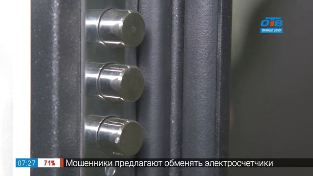 Замки и двери смотреть онлайн