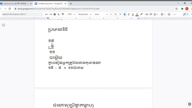 Untitled document Google Docs Google Chrome 2021 04 08 09 37 36 смотреть онлайн