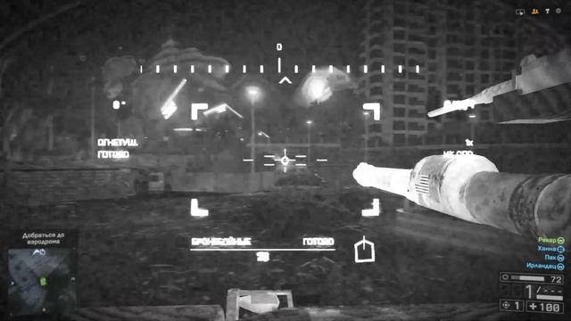 Battlefield 4™ Часть 4 смотреть онлайн