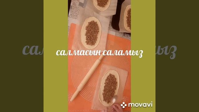 Турецкое пиде