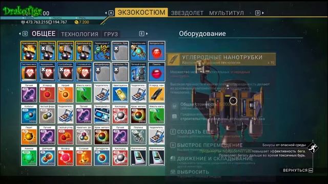 Развиваем поселение, и не только #36 \ No Man's Sky смотреть онлайн