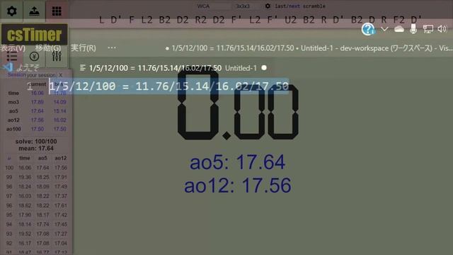 csTimer Parse to Tweet : Chrome Extension for sharing your speedcubing progress смотреть онлайн