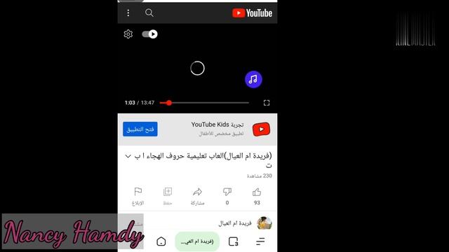 وأخيرا حل مشكلة توقف (Uc Turbo) 🙏وتحقيق ال 4000ساعة💪 حول موبايلك لكمبيوتر وشاهد عشر قنوات في وقت 1 смотреть онлайн