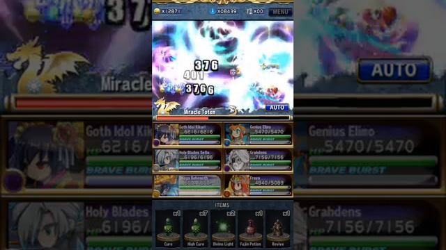 [Brave Frontier] This is just too easy смотреть онлайн