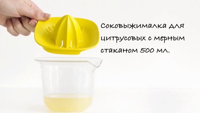 Brabantia кухонный набор