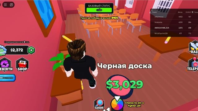 Роблокс. Защита улецы смотреть онлайн