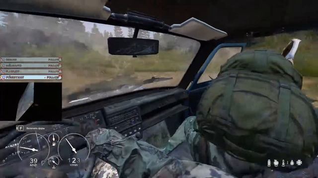 Закрыл дверь смотреть онлайн