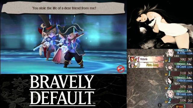 Bravely Default - Boss: Victor and Victoria 2 (Hard Mode) смотреть онлайн