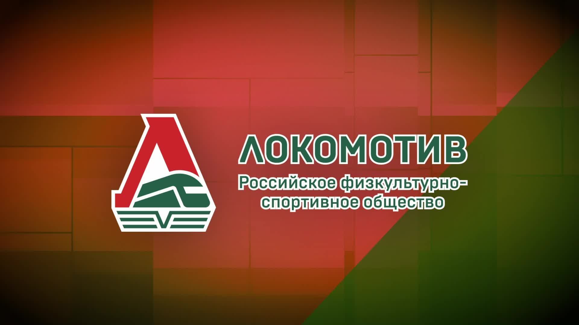 Локодзюдо Х Кубок Вызова РФСО Локомотив - Татами 4, cудейский смотреть онлайн