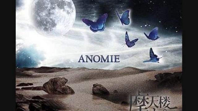 Matenrou Opera - EVE.wmv смотреть онлайн